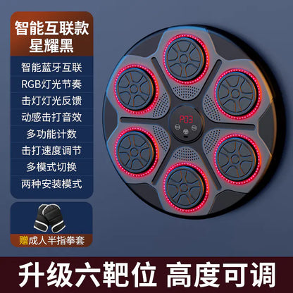 Adjustable Smart Music Boxing Machine for Home Use