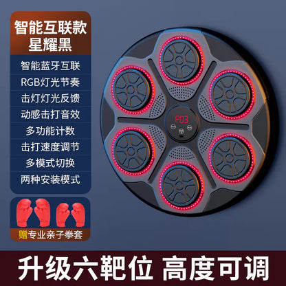 Adjustable Smart Music Boxing Machine for Home Use