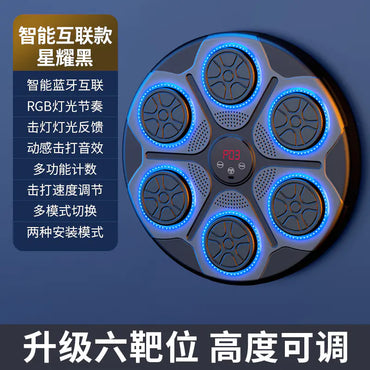 Adjustable Smart Music Boxing Machine for Home Use