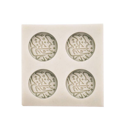 Arabic Font Letter Round Silicone Cake Mold Chocolate Fondant Decorating Sugar Craft Tools For Home Kitchen Coffee Shop Arabic Font Letter Silicone Cake Mold