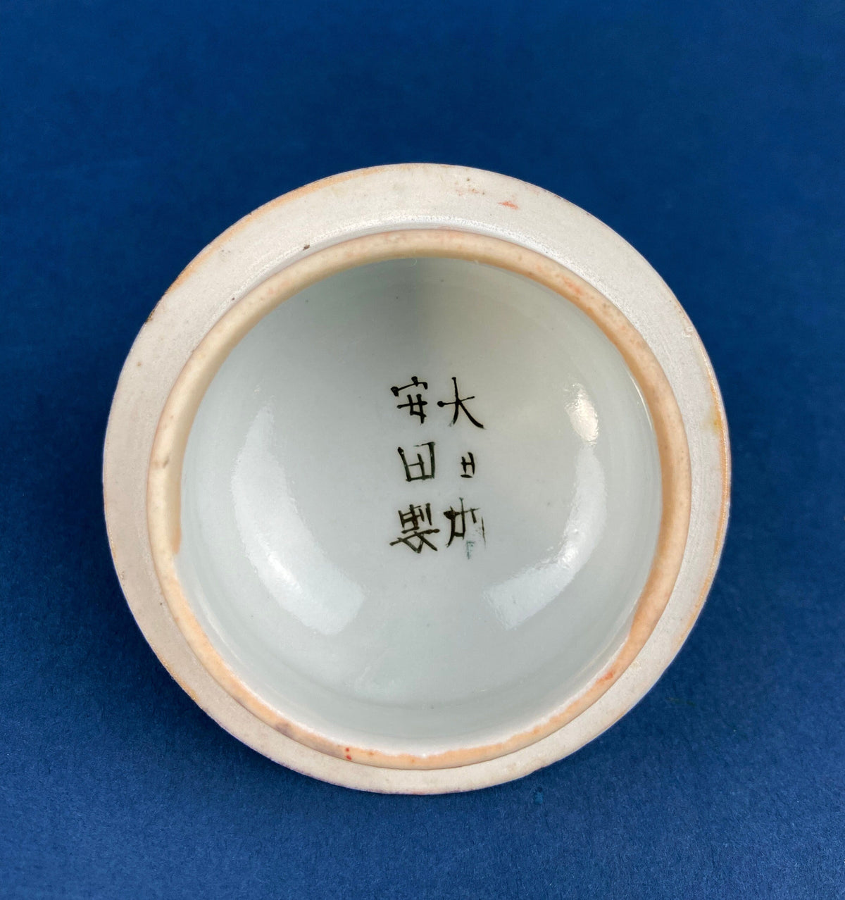 Antique Japanese Moriage Tea Cup Set. Gold Hand Painted Teaware with Teapot, Sugar Bowl, Creamer, and Six Japanese Tea Cups.
