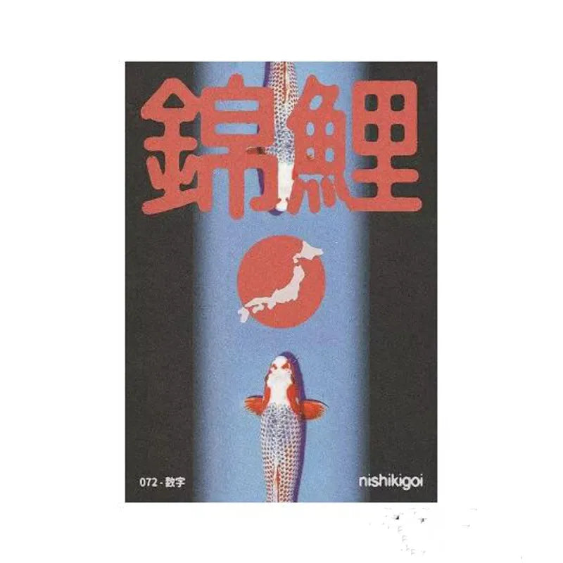 Retro Carp Canvas Art